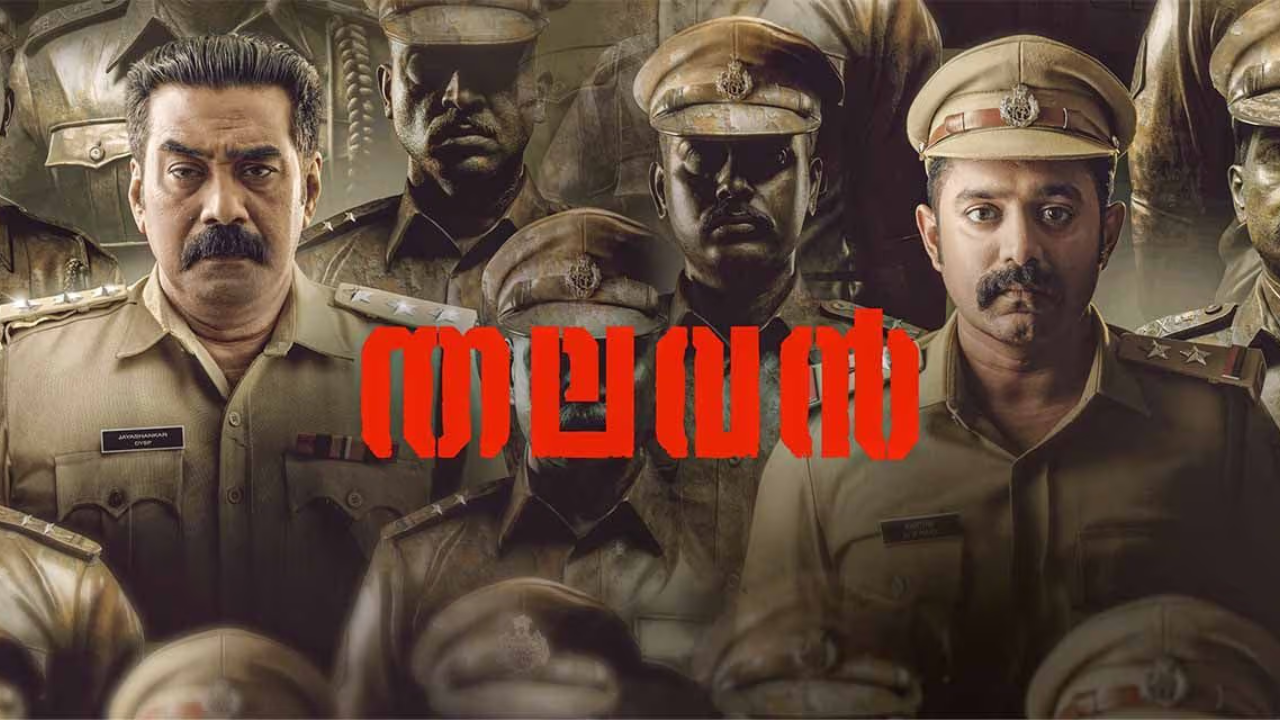Thalavan Movie Review